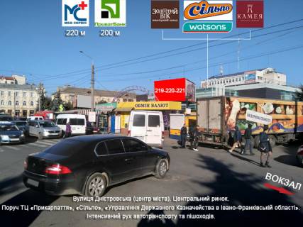 Prismatron, Prism  in Ivano-Frankivsk, 3х6  Галицька, Дністровська - 657242 Photo 1