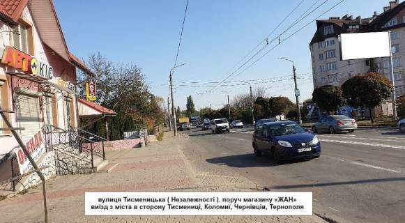 Non-Standard A in Ivano-Frankivsk, 3х6  Tismenic'ka Photo 1