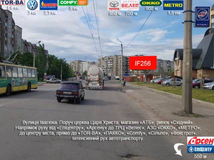 Billboard  in Ivano-Frankivsk, 3х6  Івасюка Photo 1