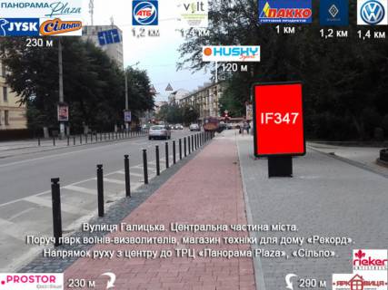 Citylight  in Ivano-Frankivsk, 1.8х1.2  Галицька Photo 1