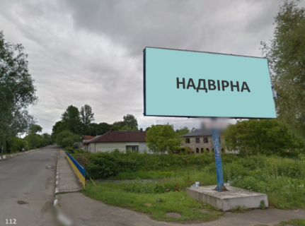 Non-Standard A in Ivano-Frankivsk, 3х6  st. Volodimira Vinnicenka, 41, Nadvirna, Ivano-Frankivs'ka oblast' Photo 1