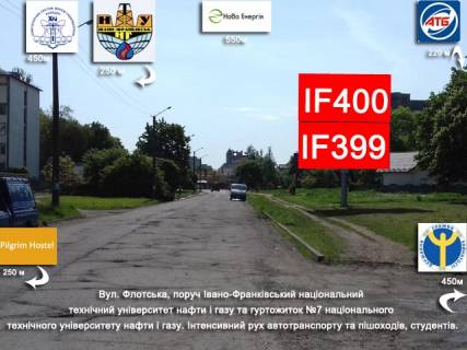 Billboard B in Ivano-Frankivsk, 3x6  Flots'ka, poruc IFNTUNG B niz Photo 1