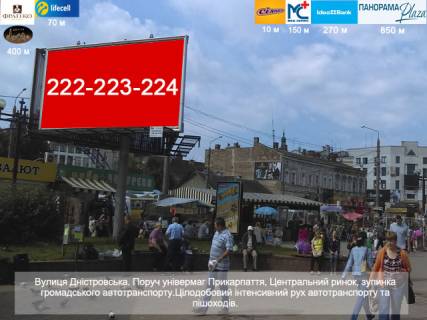 Prismatron, Prism  in Ivano-Frankivsk, 3х6  Галицька, Дністровська - 657246 Photo 1