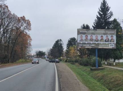 Billboard  in Ivano-Frankivsk, 3х6  вул.Міцкевича (центр) Photo 1