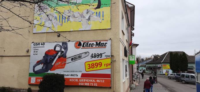Billboard  in Ivano-Frankivsk, 3х6  Незалежності Photo 1
