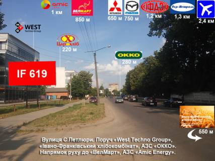 Billboard B in Ivano-Frankivsk, 3х6  Petluri Photo 1