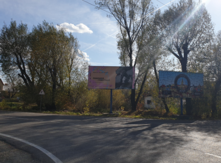 Billboard A in Nadvirna, 3х6  st. Ramisvili, 9, Nadvirna, Ivano-Frankivs'ka oblast' Photo 1