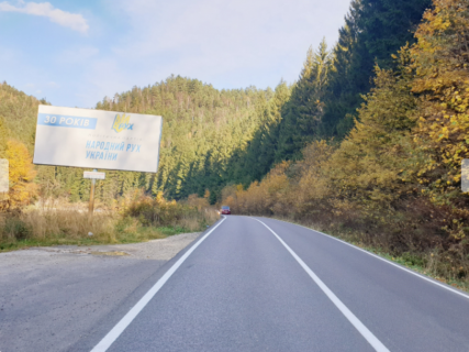 Non-Standard B in Ivano-Frankivsk, 3х6  st. Grusevs'kogo, Aremce, Ivano-Frankivs'ka oblast' Photo 1