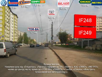 Billboard  in Ivano-Frankivsk, 3х6  Івасюка Photo 1