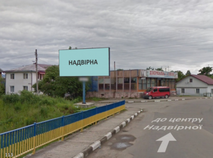 Billboard  in Ivano-Frankivsk, 3х6  вулиця Володимира Винниченка, 41, Надвірна, Івано-Франківська область Photo 1