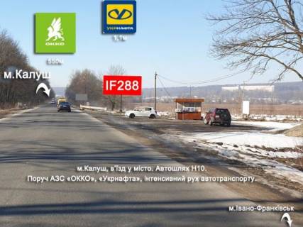 Non-Standard A in Ivano-Frankivsk, 3х6  Ivano-Frankivs'ka Photo 1