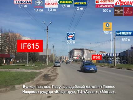 Billboard B in Ivano-Frankivsk, 3х6  Ivasuka Photo 1