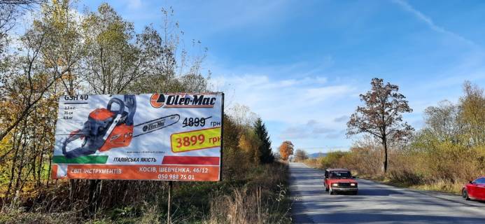 Billboard  in Ivano-Frankivsk, 3х6  дорого на Кути Photo 1