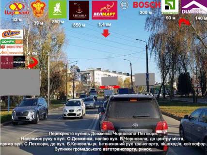 Non-Standard A in Ivano-Frankivsk, 0.5х7.6  Petluri, Cornovola, Dovzenka Photo 1