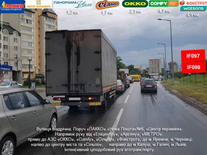 Non-Standard A in Ivano-Frankivsk, 3х6  Galic'ka, Naberezna, Nadricna Photo 1