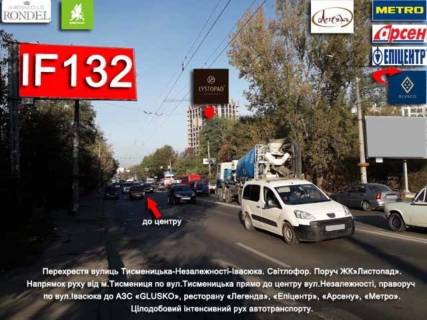 Non-Standard B in Ivano-Frankivsk, 3х6  Nezaleznosti, Tismenic'ka Photo 1