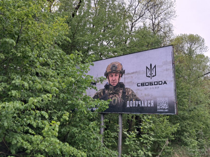 Billboard B in Ivano-Frankivsk, 3х6  Площина Photo 1