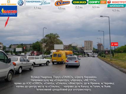 Billboard  in Ivano-Frankivsk, 3х6  Галицька Photo 1