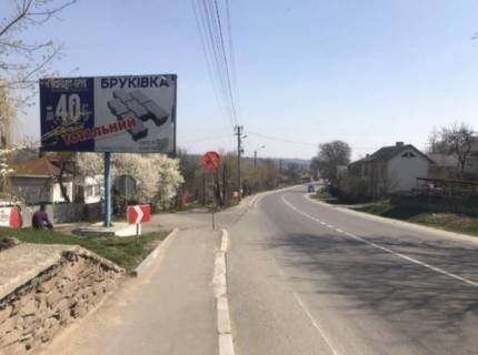 Non-Standard B in Ivano-Frankivsk, 3х6  Tarasa Sevcenka Photo 1