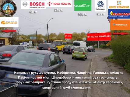 Billboard A in Ivano-Frankivsk, 3х6  Galic'ka, Naberezna Photo 1