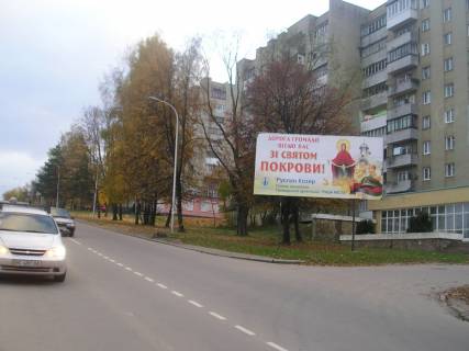 Billboard A in Truskavets, 3x6  st. Stusa, sporttovari Photo 1