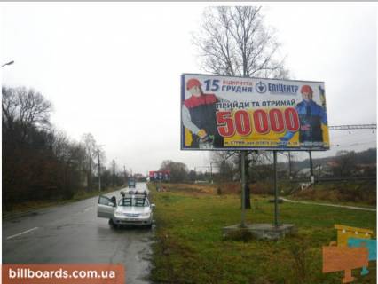 Billboard A in Morshyn, 3x6  st.Vokzal'na Photo 1