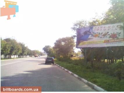 Billboard A in Drogobich, 3x6  st. Strijs'ka AZS WOG Photo 1