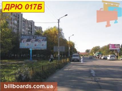 Billboard B in Drogobich, 3x6  perehresta st.V.Velikogo- st.P.Orlika, Avtostancia Photo 1