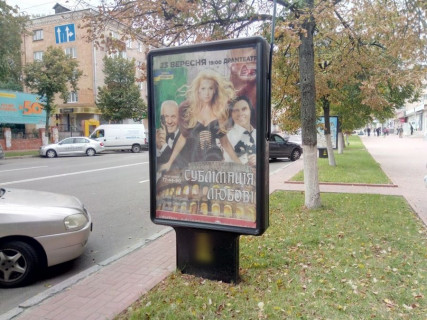 Citylight A in Chernihiv, с25a  prospekt Pobedy, 96, mag Brain Computers (storona A) Photo 1