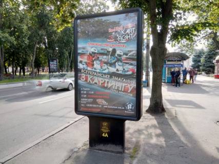 Citylight A in Chernihiv prospekt Mira, 38, mag Evrotop (storona A) Photo 1