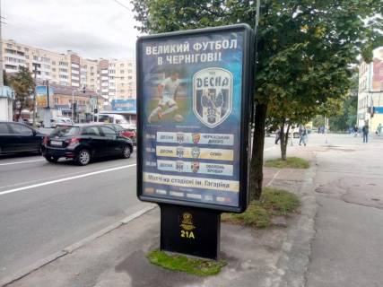 Citylight A in Chernihiv prospekt Pobedy h st. Goncaa (storona A) Photo 1