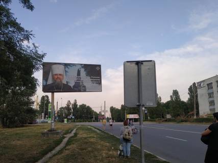 Billboard B in Chernihiv st. Mazepy (v"ezd, krug, storona B) Photo 1