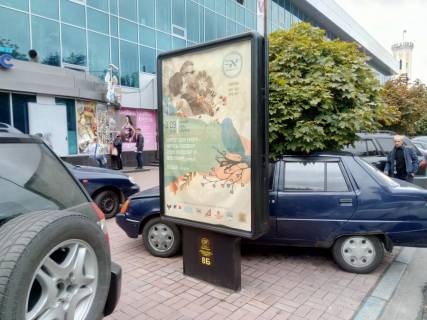 Citylight B in Chernihiv prospekt Mira, 32, picceria "Markoni" (storona B) Photo 1