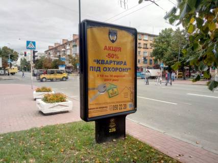 Citylight B in Chernihiv, 1,2х1,8  prospekt Pobedy, 100, Eko-market 1 (storona B) Photo 1