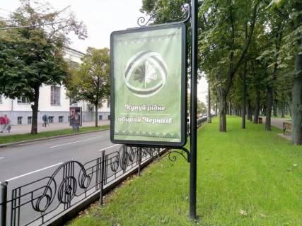 Citylight B in Chernihiv, 1,2х1,8  prospekt Mira, 41, Oblastnoj sovet (storona B) Photo 1