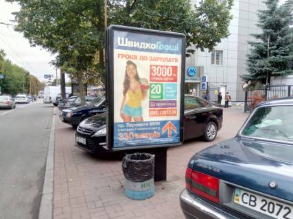 Citylight A in Chernihiv, 1,2х1,8  prospekt Mira, 34, mag Zara (storona A) Photo 1