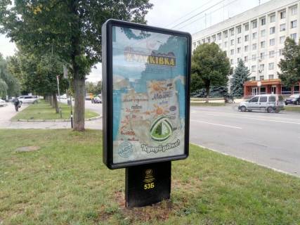 Citylight B in Chernihiv, 1,2х1,8  prospekt Pobedy, 67, mag "Budmaterialy" (storona B) Photo 1