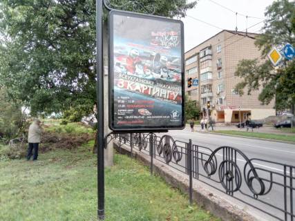 Citylight A in Chernihiv, 1,2х1,8  prospekt Mira h Sofii Rusovoj 7 (Storona A) Photo 1