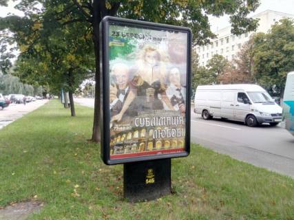 Citylight B in Chernihiv, 1,2х1,8  Photo 1