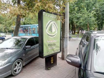 Citylight B in Chernihiv, 1,2х1,8  Photo 1