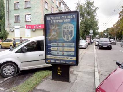 Citylight B in Chernihiv prospekt Mira, 40, 1-a skola (storona B) Photo 1