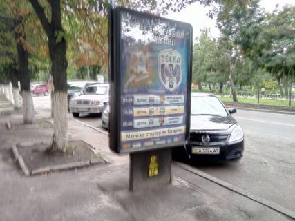 Citylight B in Chernihiv, 1,2х1,8  prospekt Mira 55 bank PUMB (storona B) Photo 1