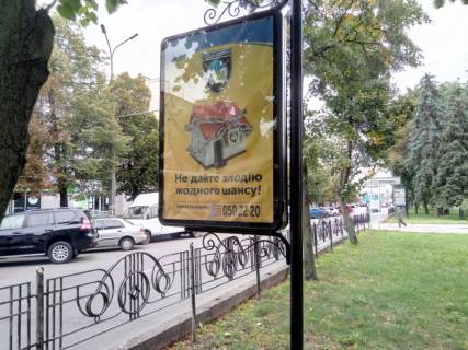 Citylight B in Chernihiv, 1,2х1,8  prospekt Mira 55, bank PUMB (Storona B) Photo 1