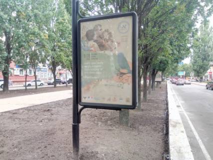 Citylight A in Chernihiv, 1,2х1,8  prospekt Mira, 29, mag DM (storona A) Photo 1