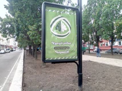 Citylight B in Chernihiv, 1,2х1,8  prospekt Mira, 31, bank Aval' (storona B) Photo 1