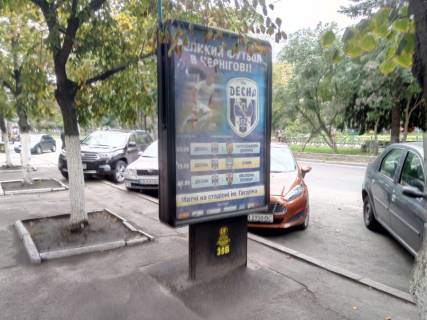 Citylight B in Chernihiv, 1,2х1,8  Photo 1