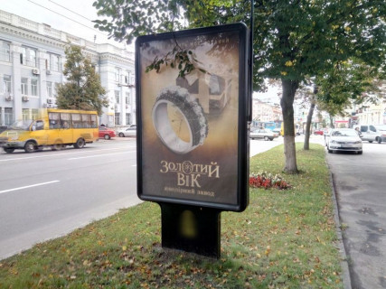 Citylight A in Chernihiv, с14a  prospekt Pobedy, 83, rest Amore Mio (storona A) Photo 1