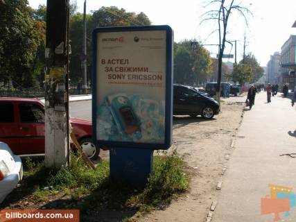 Citylight A in Chernihiv Mira pr-t, 32, TK "Metropolis" Photo 1