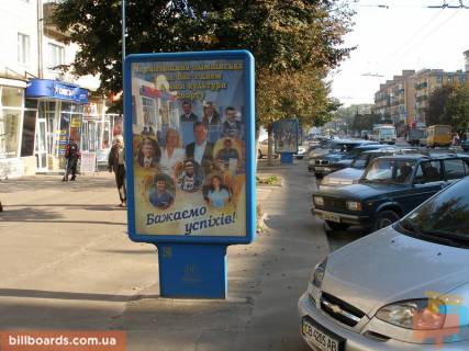 Citylight B in Chernihiv Pobedy pr-t, 96, magazin "Brain Computers" Photo 1