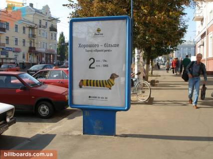 Citylight A in Chernihiv Pobedy pr-t, 88, GDK Slavanskij Photo 1